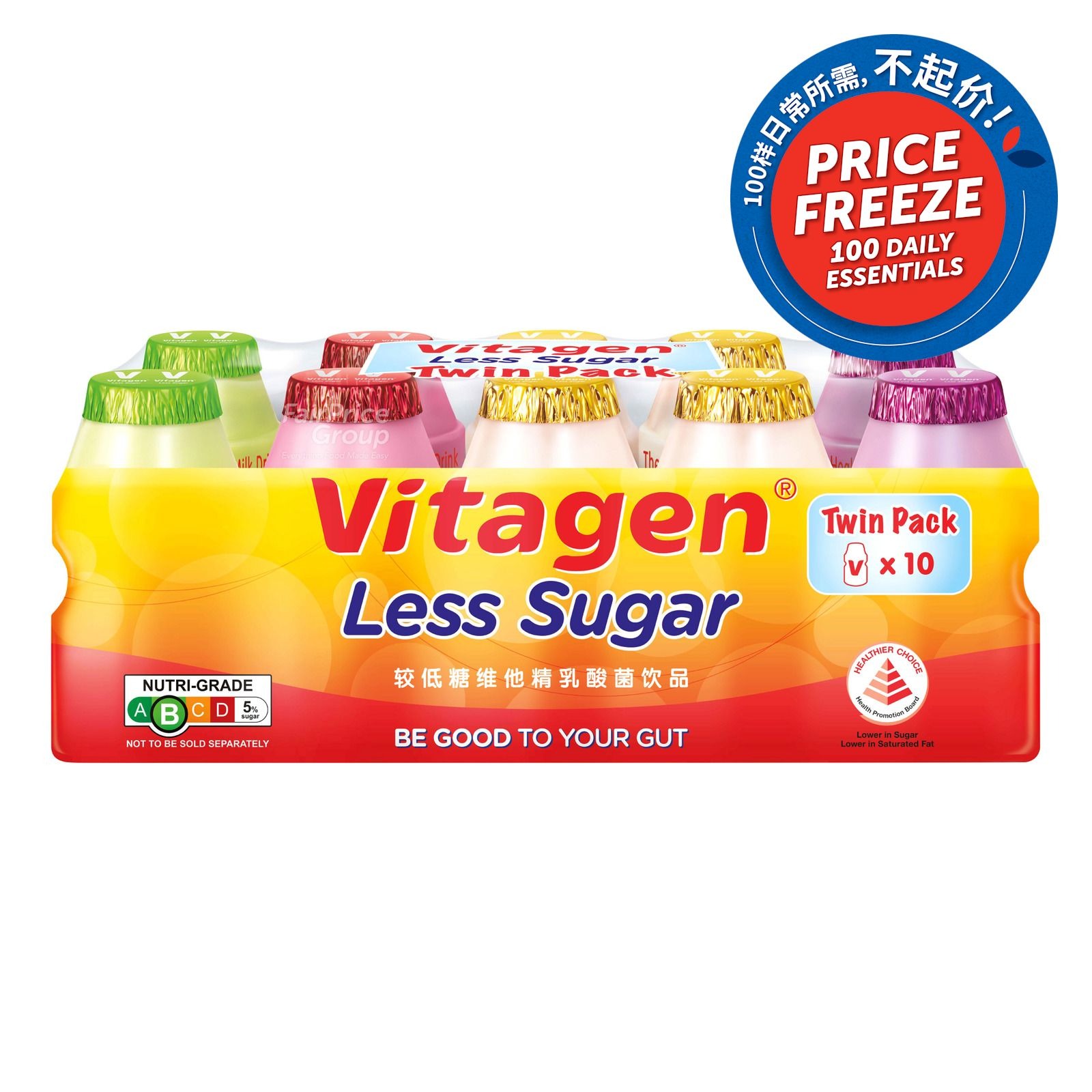 Vitagen Cultured Milk - Less Sugar (Assorted)