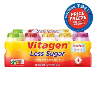 Vitagen Cultured Milk - Less Sugar (Assorted) Vitagen Cultured Milk - Less Sugar (Assorted)