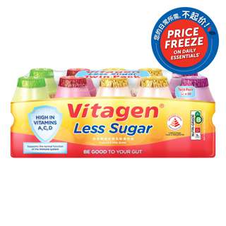 Vitagen Cultured Milk - Less Sugar (Assorted) Vitagen Cultured Milk - Less Sugar (Assorted)