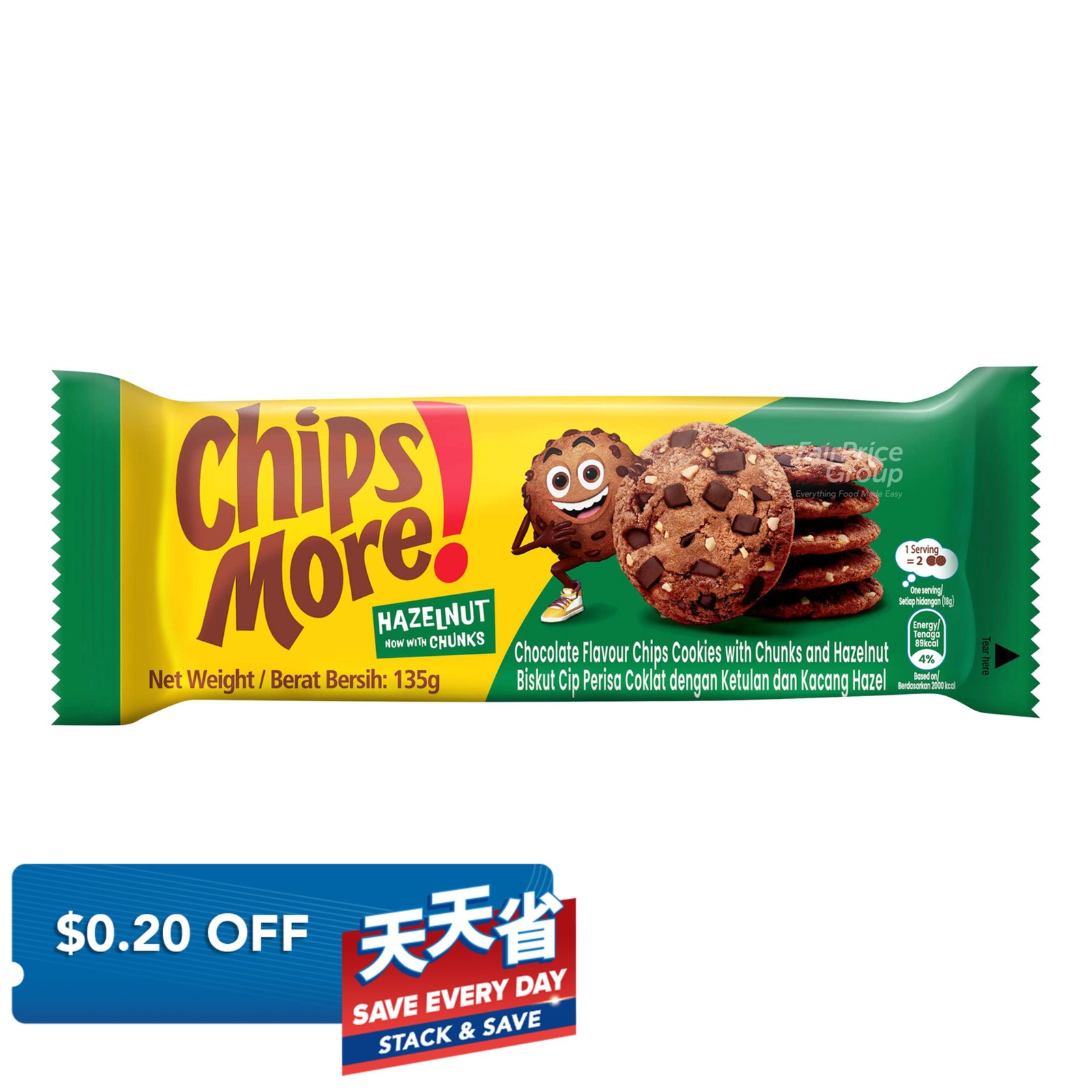 Chipsmore Cookies - Hazelnut