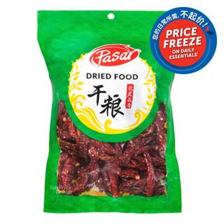 Pasar Dried Chilies