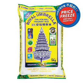 Royal Umbrella Thai Hom Mali Fragrant Rice - New Crop