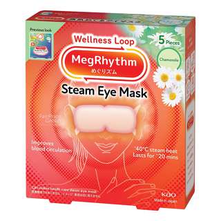 Megrhythm Steam Eye Mask - Chamomile Megrhythm Steam Eye Mask - Chamomile