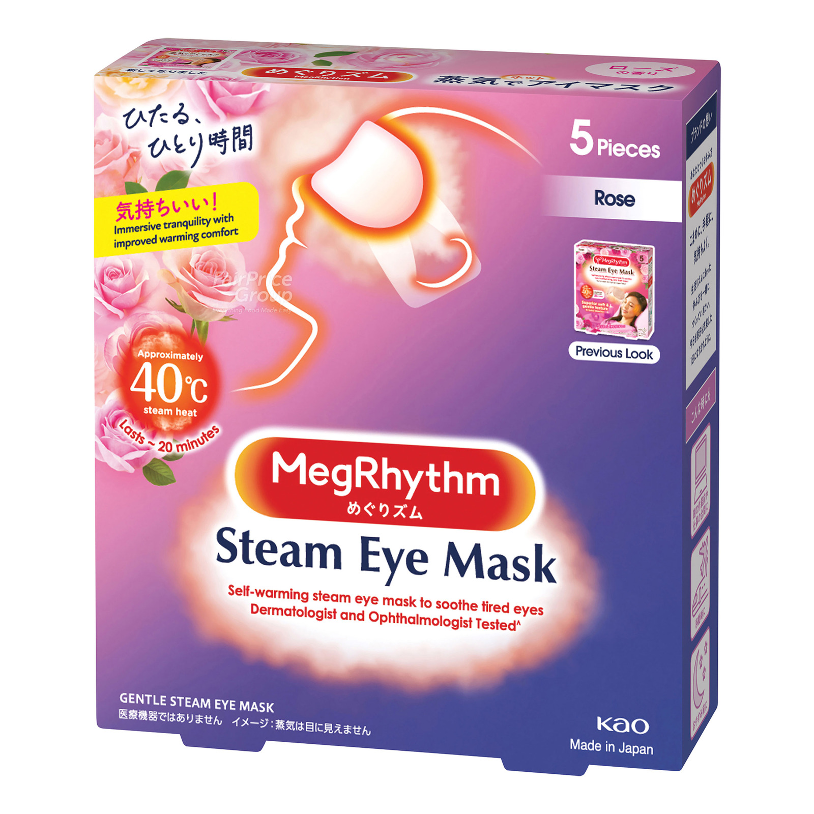 Megrhythm Steam Eye Mask - Fresh Rose Scent