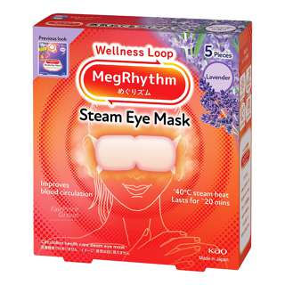 Megrhythm Steam Eye Mask - Lavender Megrhythm Steam Eye Mask - Lavender