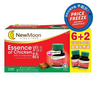 New Moon Essence of Chicken - Cordyceps 