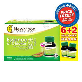 New Moon Essence of Chicken -American Ginseng