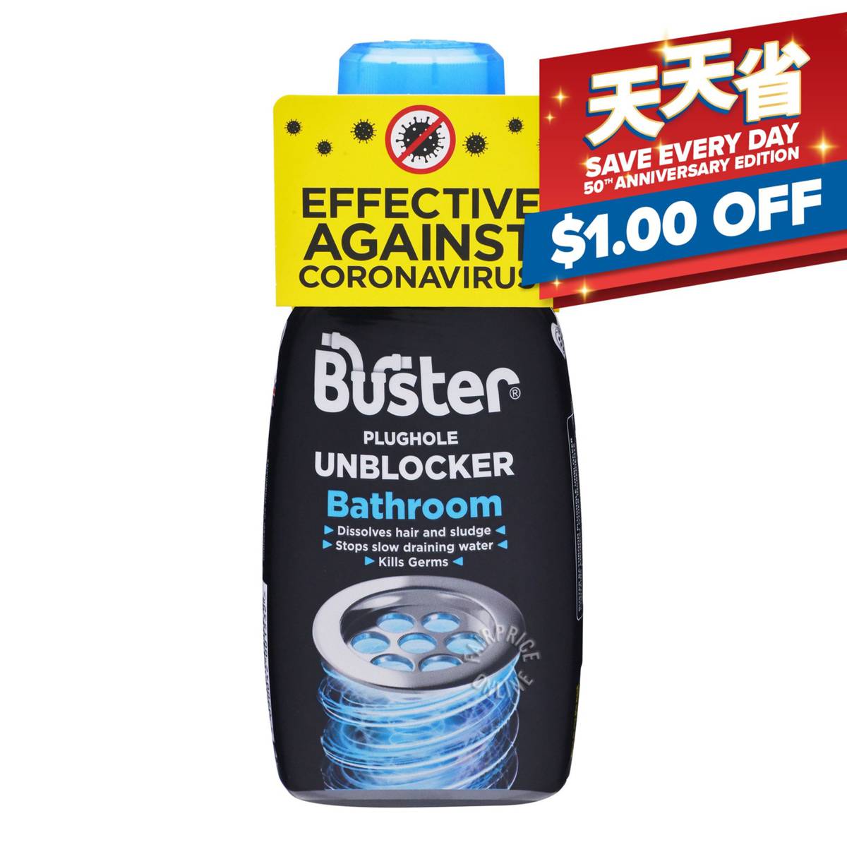 Buster Plughole Unblocker Bathroom NTUC FairPrice