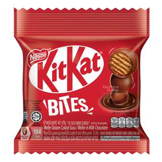 Nestle Kit Kat Milk Chocolate Wafer Bites 