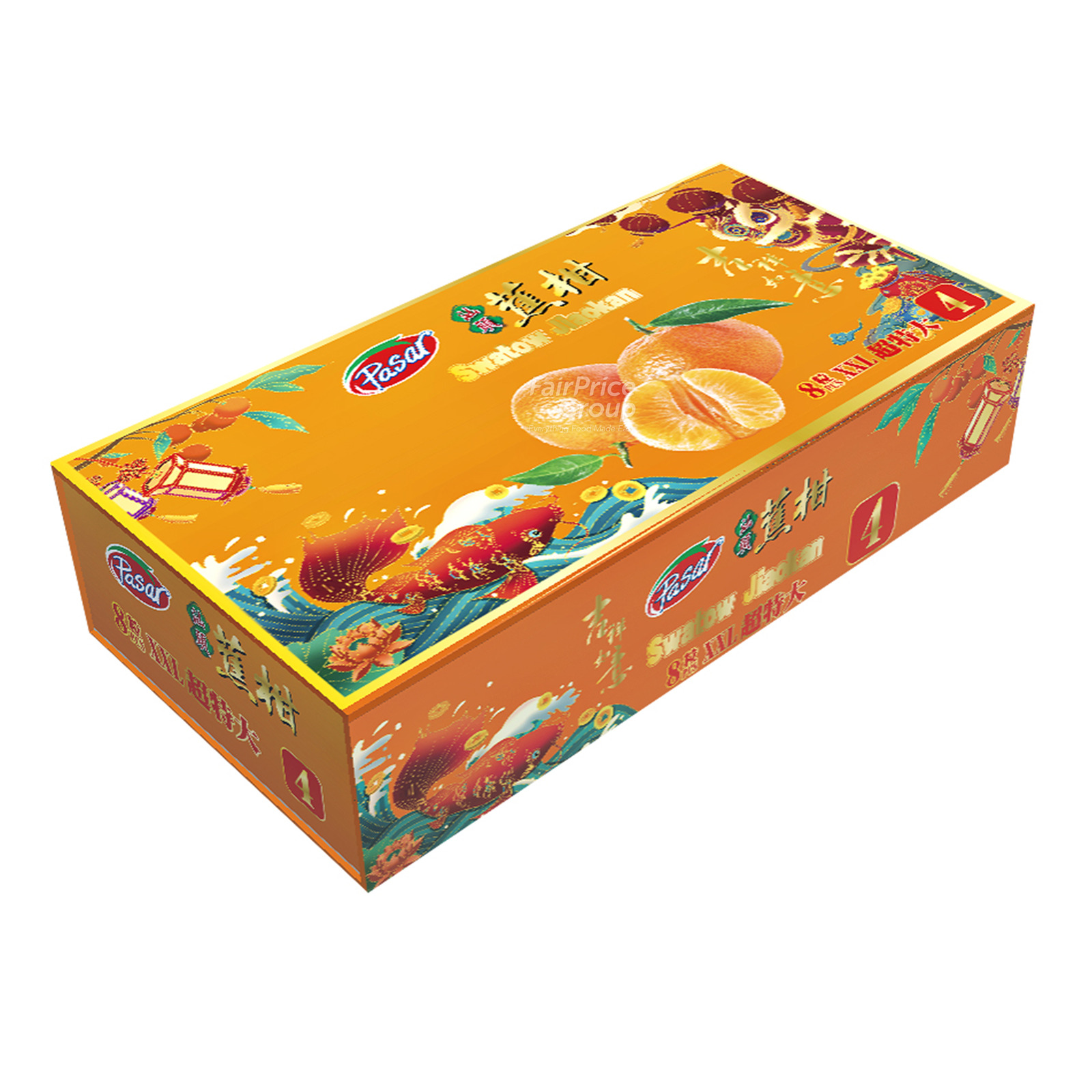 Pasar Mandarin Orange Swatow Jiaokan (XXL) NTUC FairPrice