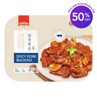 I'm Bulgogi Frozen Marinated Meat - Spicy Pork