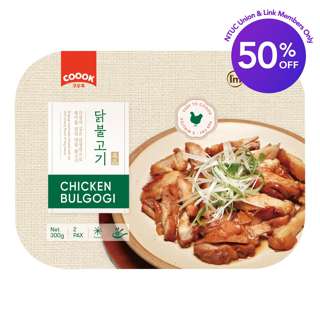 I'm Bulgogi Frozen Marinated Meat - Chicken