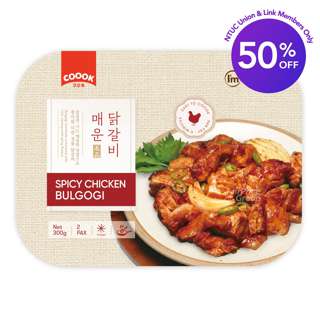 I'm Bulgogi Frozen Marinated Meat - Spicy Chicken