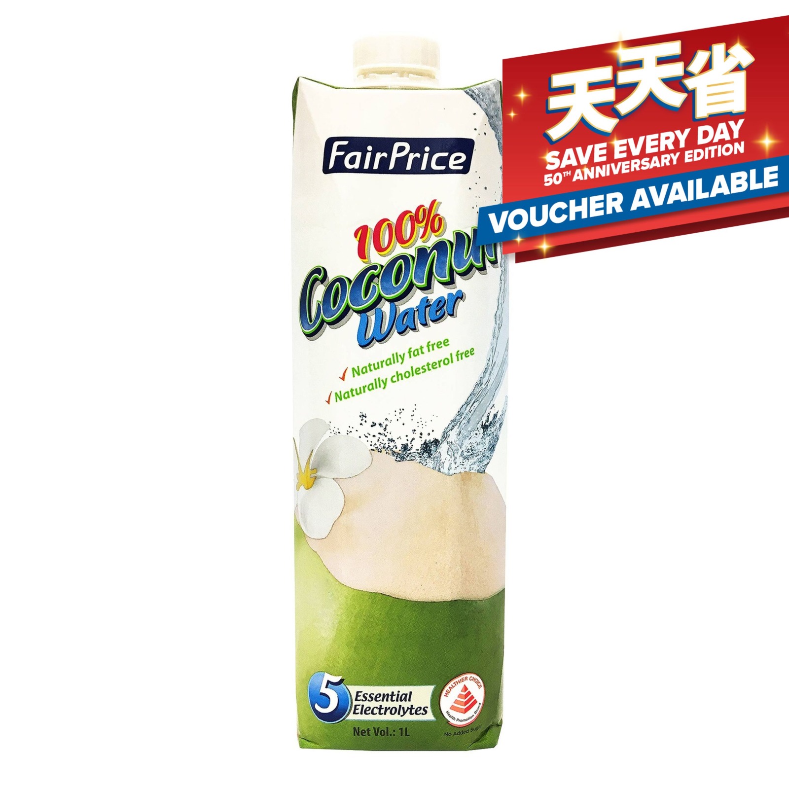 FairPrice 100 Coconut Water NTUC FairPrice
