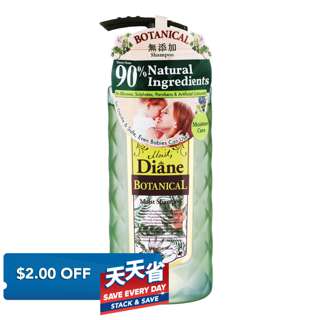 Moist Diane Botanical Shampoo - Moist