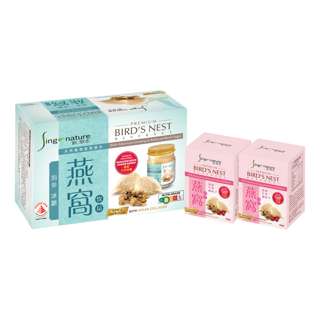 Sing Nature Bird's Nest with American Ginseng Rock Sugar Set