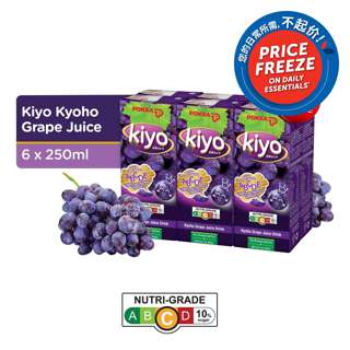 Pokka Packet Drink - Kiyo Kyoho Grape