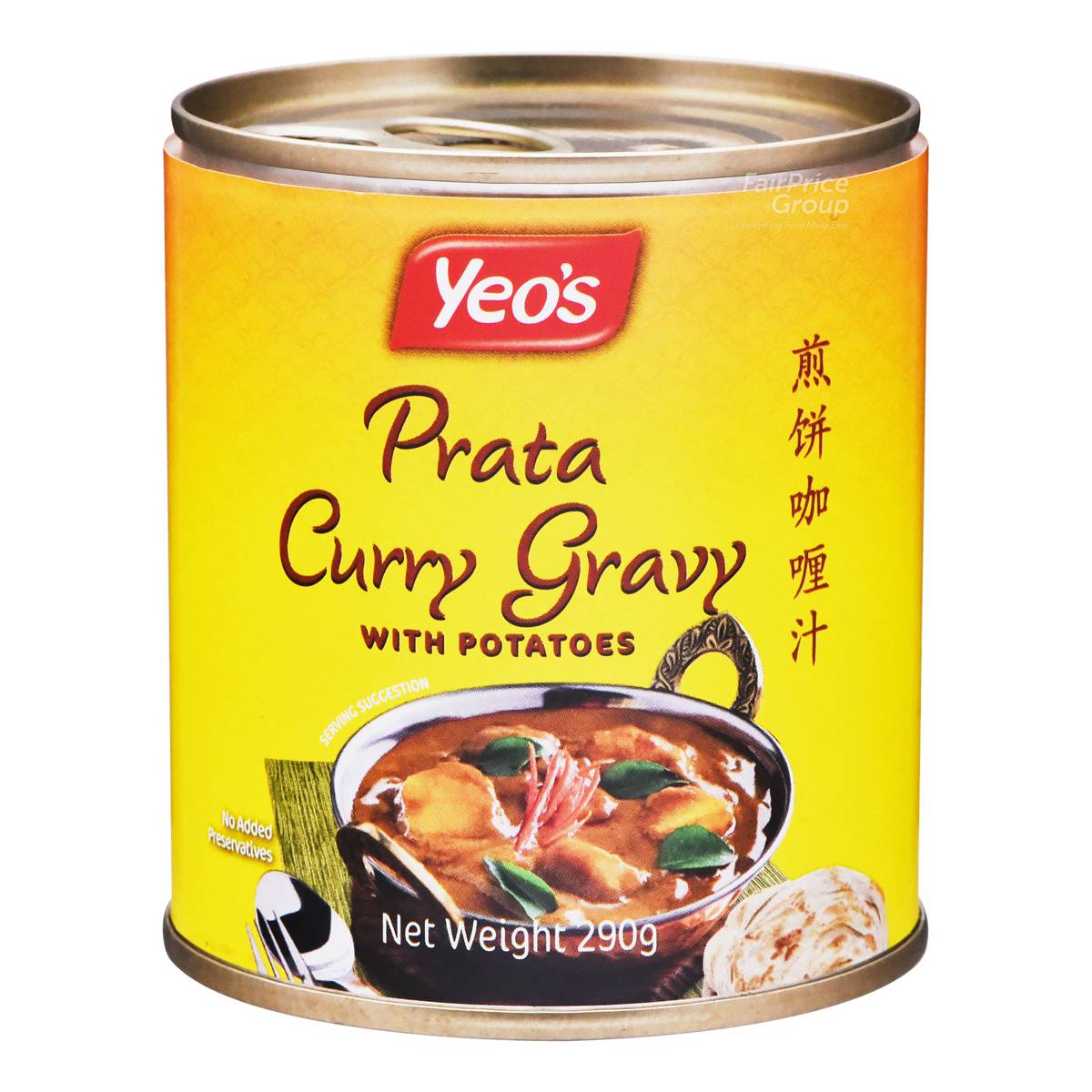 Yeo's Can Curry Prata Gravy with Potatoes NTUC FairPrice