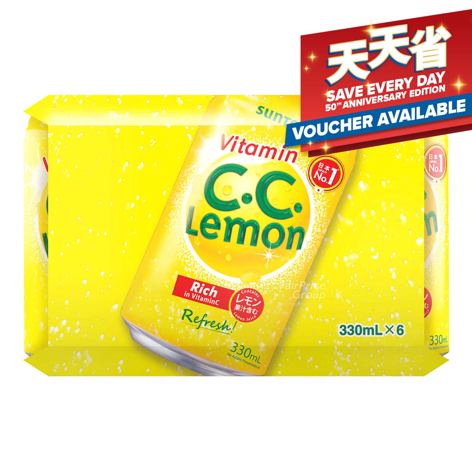 Suntory Can Drink Vitamin C.C. Lemon NTUC FairPrice