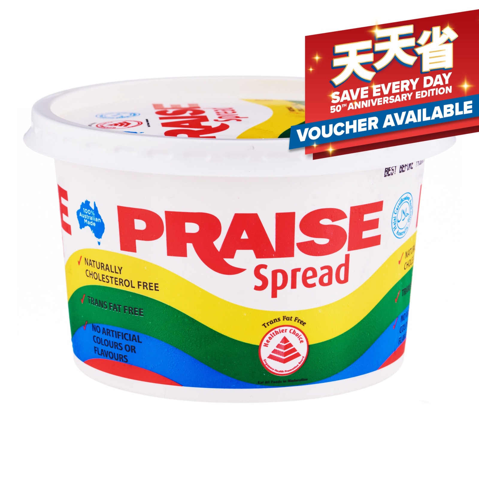 Praise Margarine NTUC FairPrice