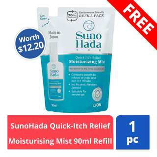 FREE SunoHada Mist Refill 90ml (worth $12.20)