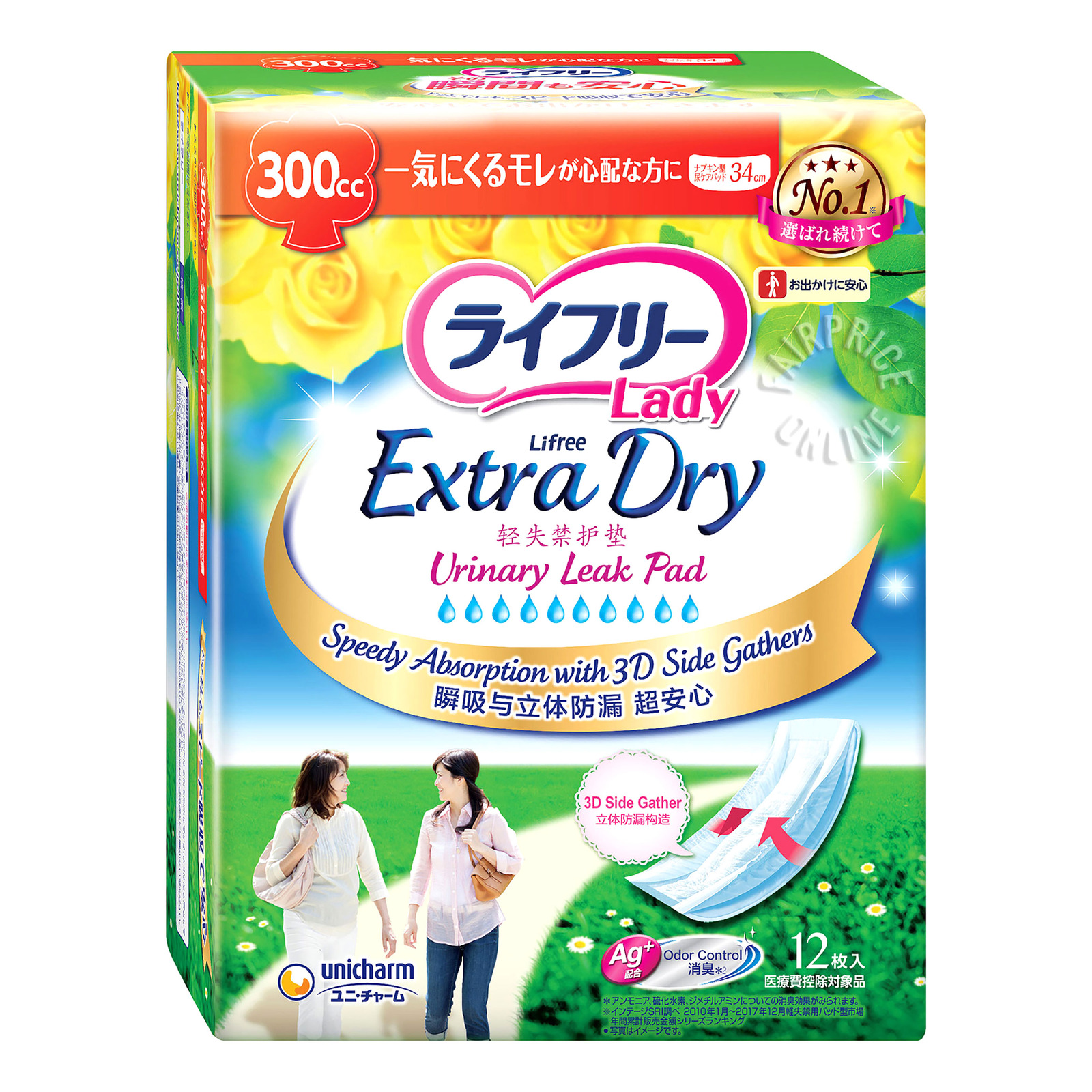 Lifree Extra Dry Light Urinary Leak Pads - 300cc (34cm)