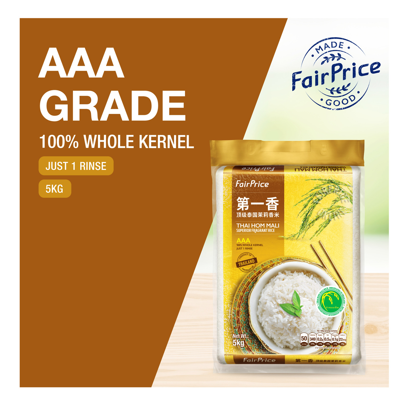 FairPrice Thai Hom Mali Superior Fragrant Rice