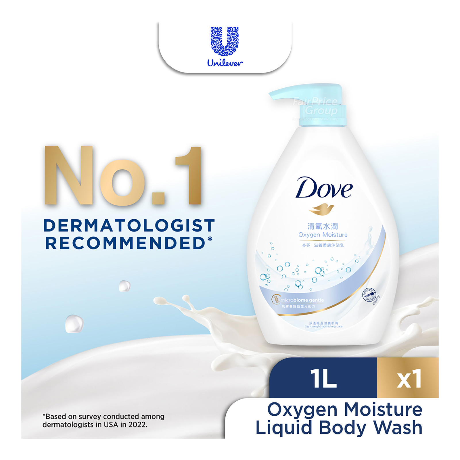 Dove Body Wash - Oxygen Moisture