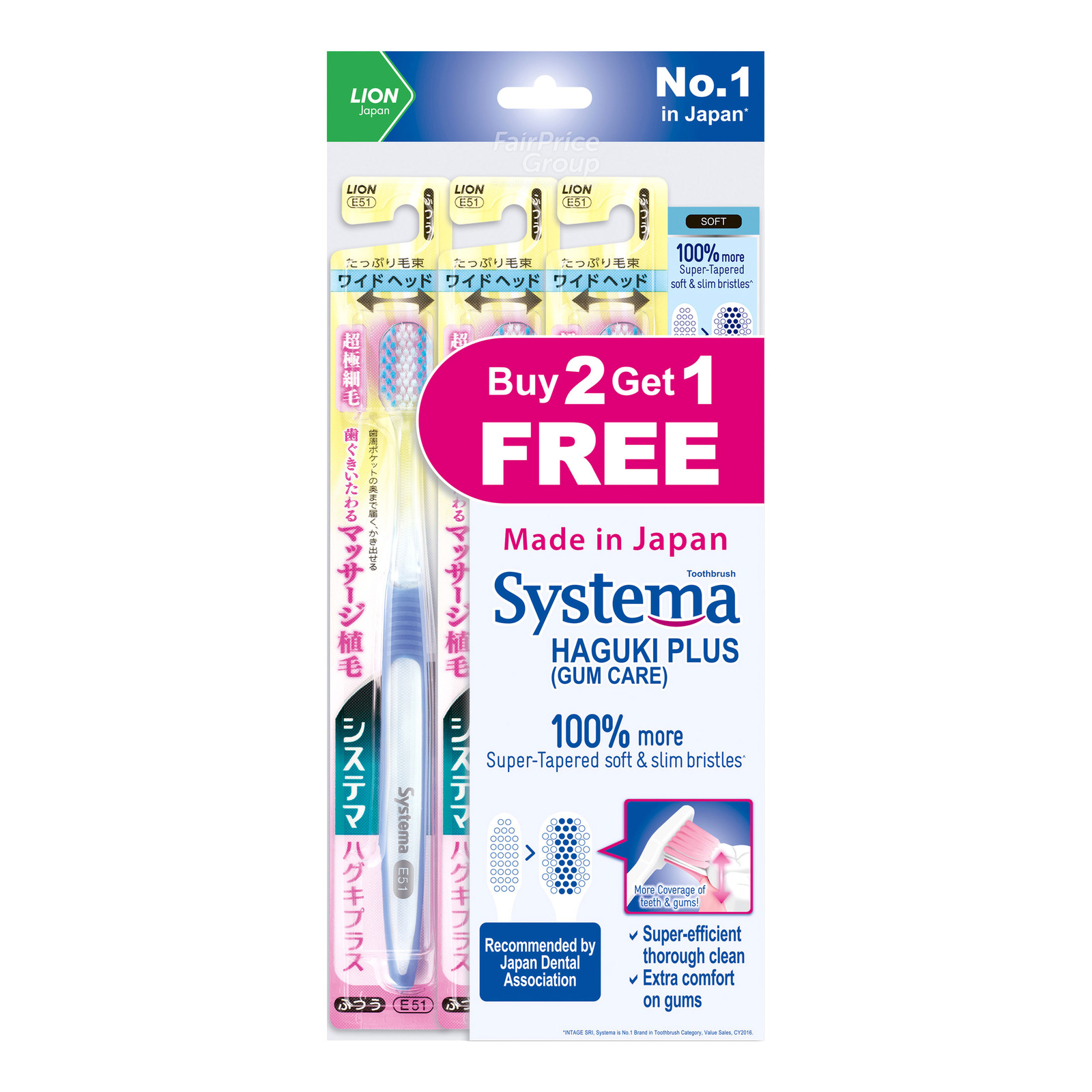Systema Haguki Plus Toothbrush - Soft | NTUC FairPrice