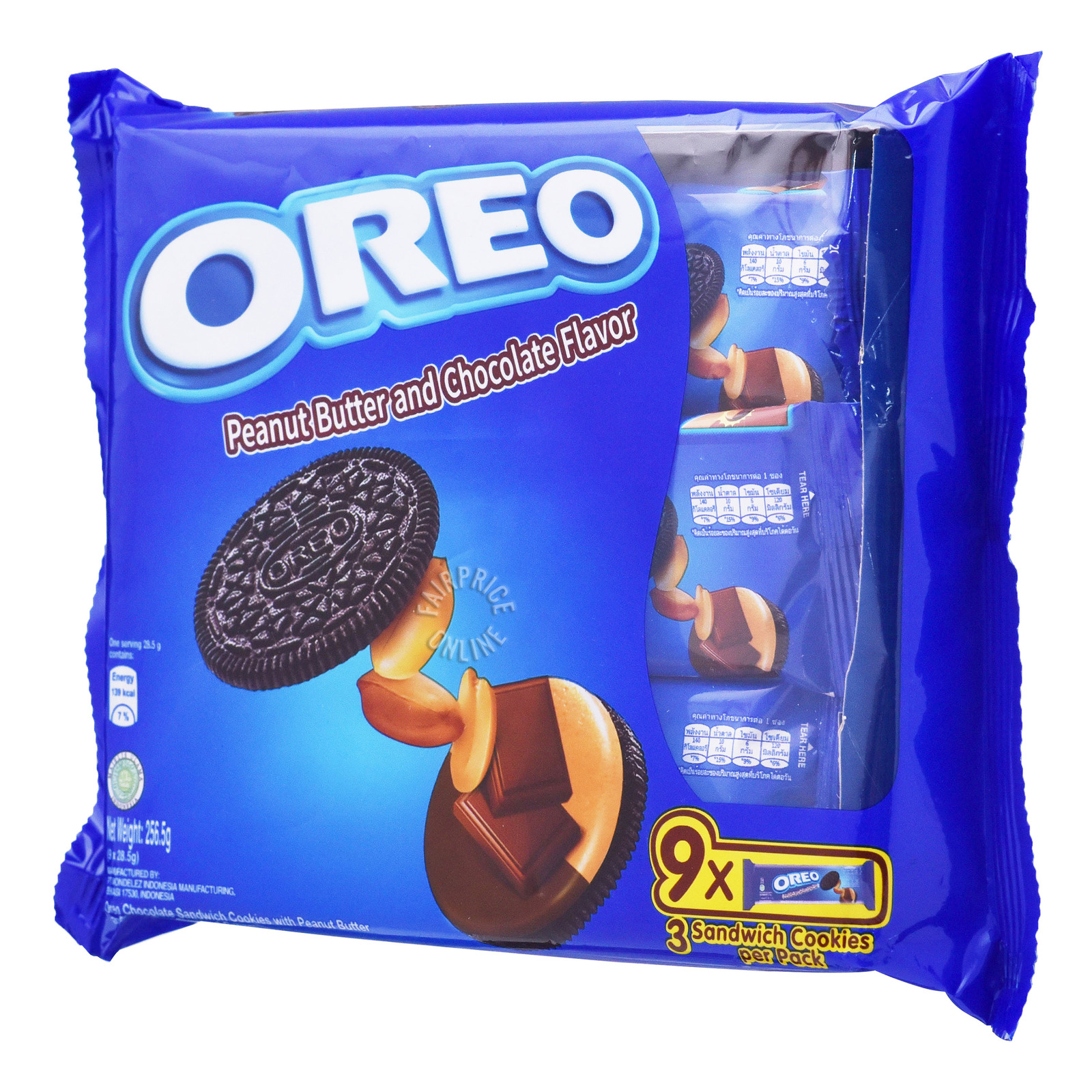 Biscuit brand compare