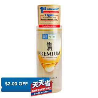 Hada Labo Hydrating Lotion - Premium