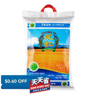 Double FP Thai Hom Mali Premium Quality Fragrant Rice