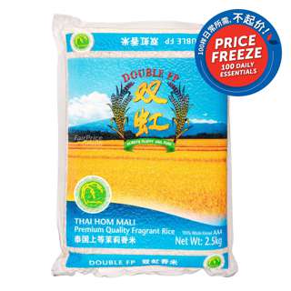 Double FP Thai Hom Mali Premium Quality Fragrant Rice
