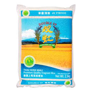 Double FP Thai Hom Mali Premium Quality Fragrant Rice Double FP Thai Hom Mali Premium Quality Fragrant Rice
