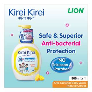 Kirei Kirei Anti-bacterial Body Wash - Natural Citrus