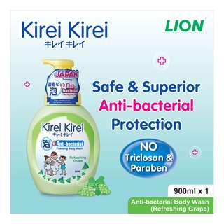 Kirei Kirei Anti-bacterial Body Wash - Refreshing Grape