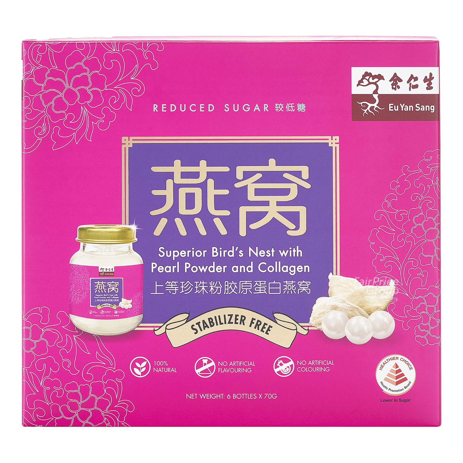 Eu Yan Sang Bird's Nest Pearl Powder & Collagen (Reduced Sugar