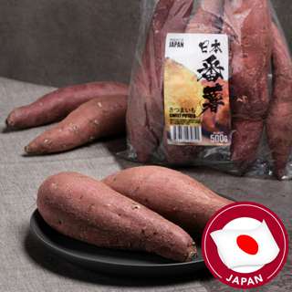 Japan Sweet Potato Japan Sweet Potato
