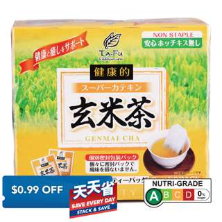 Ta-Fu Tea Bags - Genmai Cha (Non Staple)