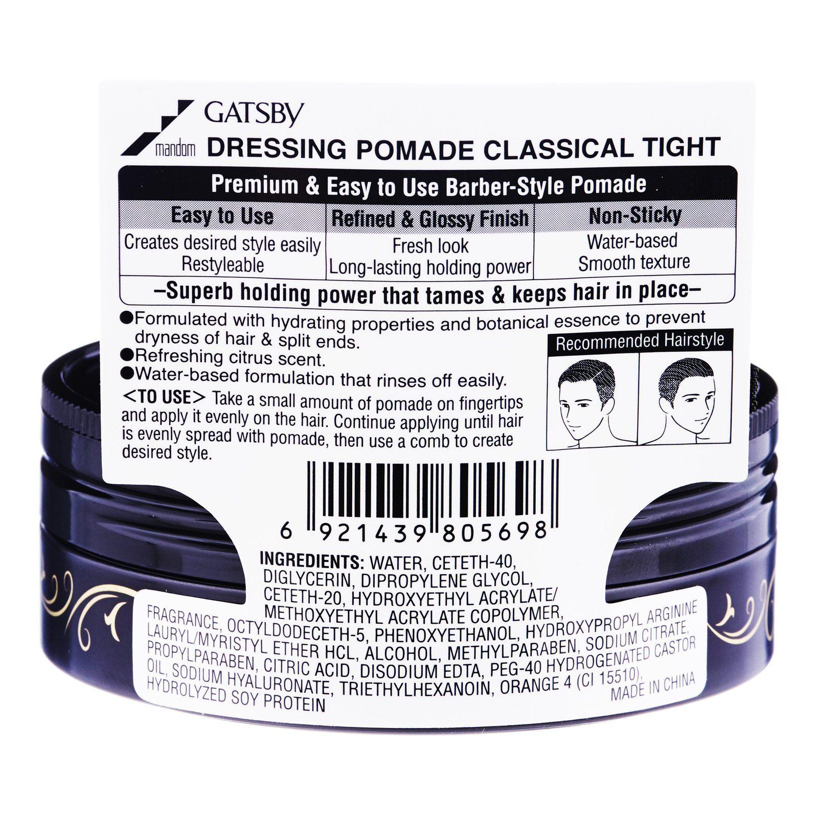 gatsby dressing pomade classical tight GATSBY | Products | Hair Styling