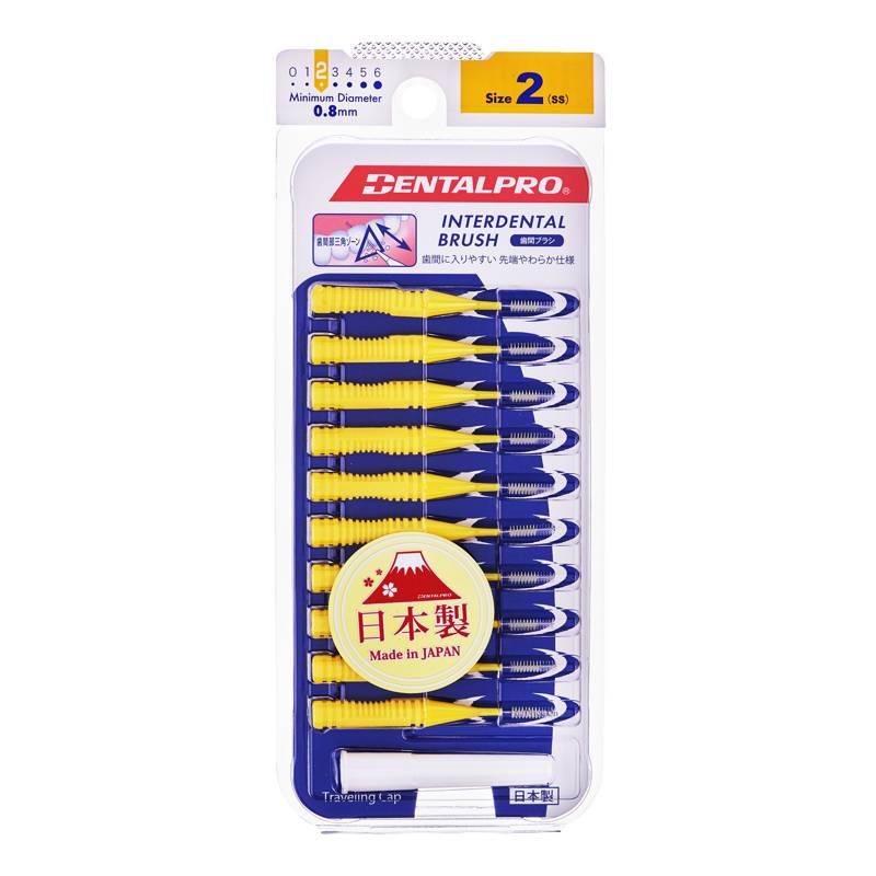 Dentalpro Interdental Brush with Traveling Cap Size 2 NTUC FairPrice
