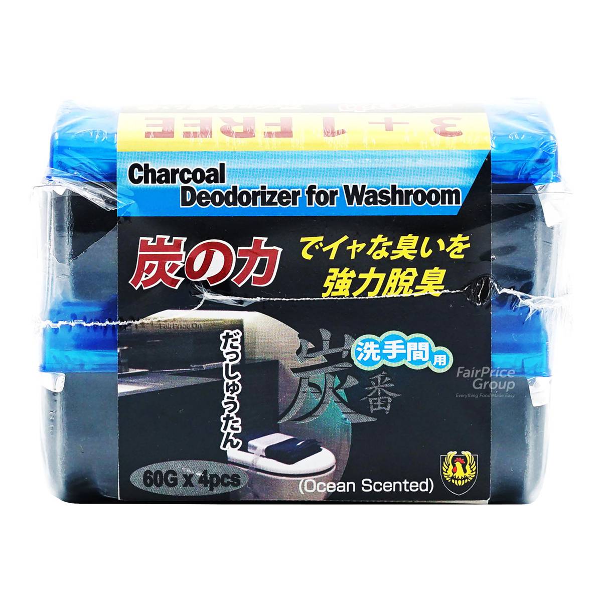 G/Rooster Charcoal Deodorizer Washroom (Ocean Scented) NTUC FairPrice