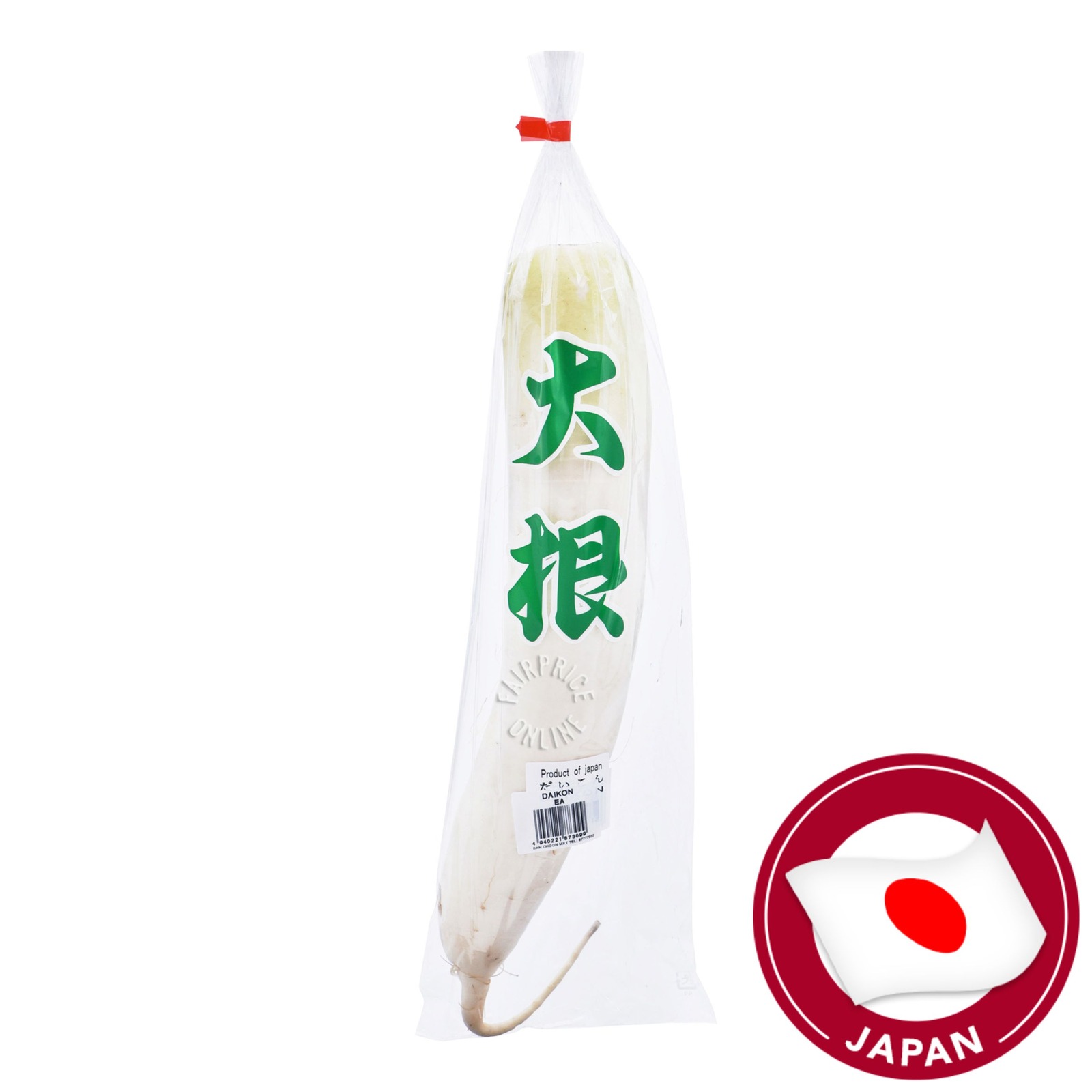 Japan Daikon (White Radish) | NTUC FairPrice