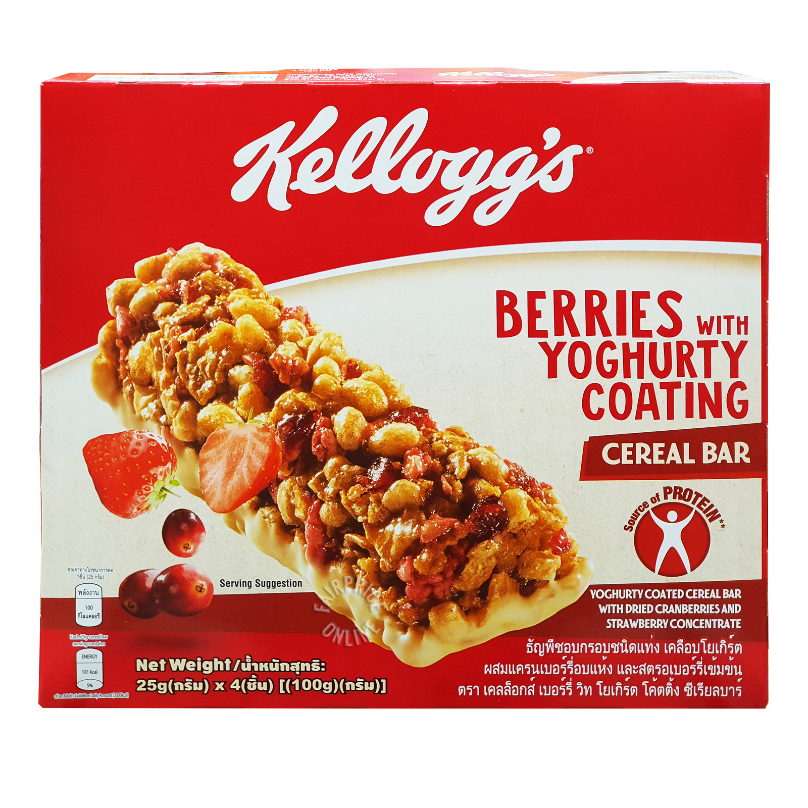 Kellogg's Cereal Bar - Berries with Yogurty Coating