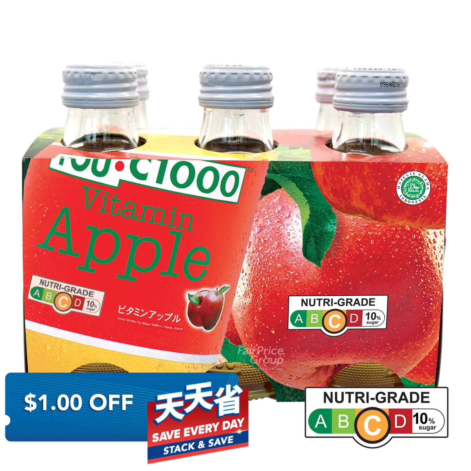 YOU-C1000 Vitamin Bottle Drink - Apple