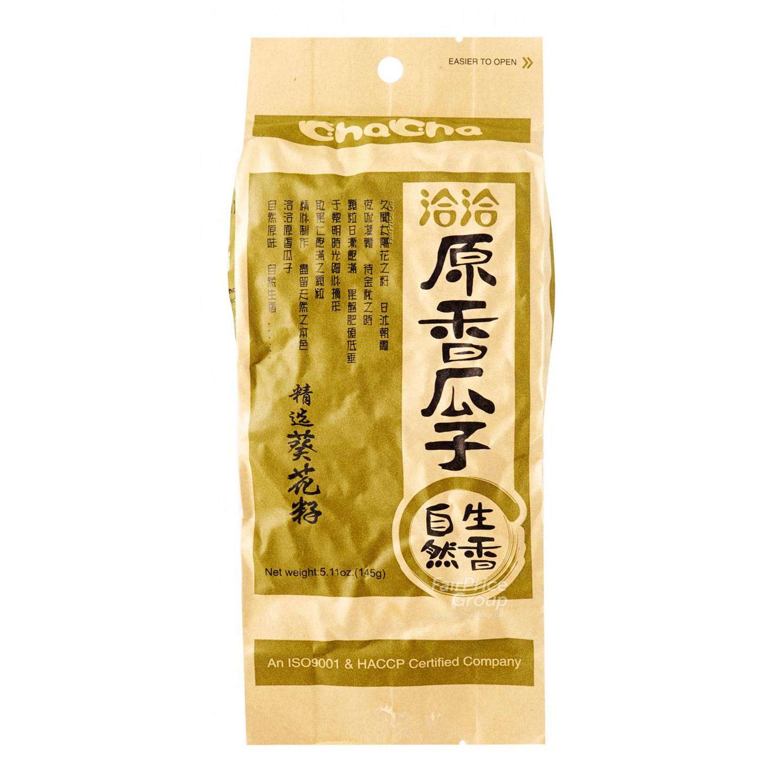 Cha Cha Roasted Sunflower Seeds - Original