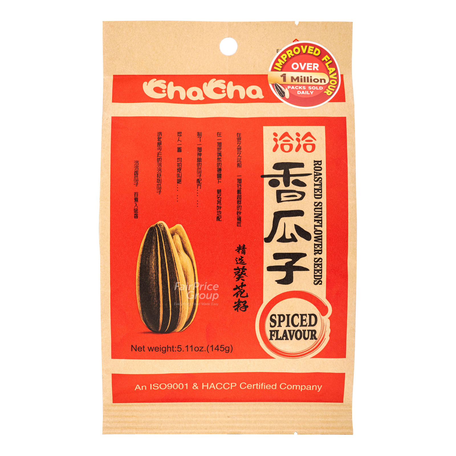 Cha Cha Roasted Sunflower Seeds - Spiced