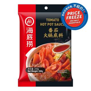 Hai Di Lao Hot Pot Seasoning - Tomato