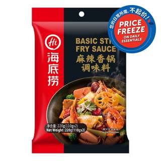 Hai Di Lao Basic Stir Fry Sauce - Spicy Hai Di Lao Basic Stir Fry Sauce - Spicy