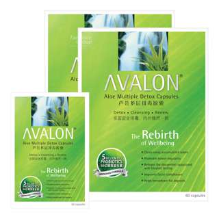 Avalon Aloe Multiple Detox Capsules Avalon Aloe Multiple Detox Capsules